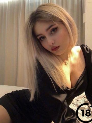 Алевтина